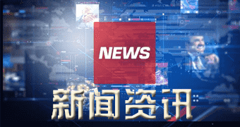 夏县商业讯息平台（今年一零月二一日）新新SBS橡胶价格走势_本日SBS橡胶价格行情